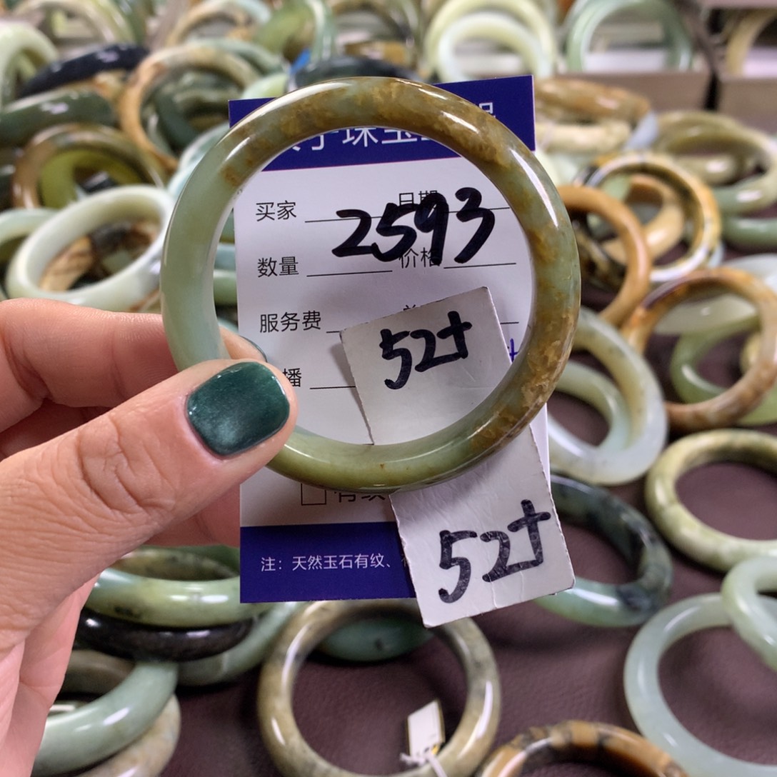 蛇纹石玉未镶嵌手镯2593