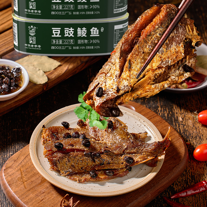 四00三工厂北戴河豆豉鲮鱼罐头227g熟食户外拌饭解馋方便速食即食