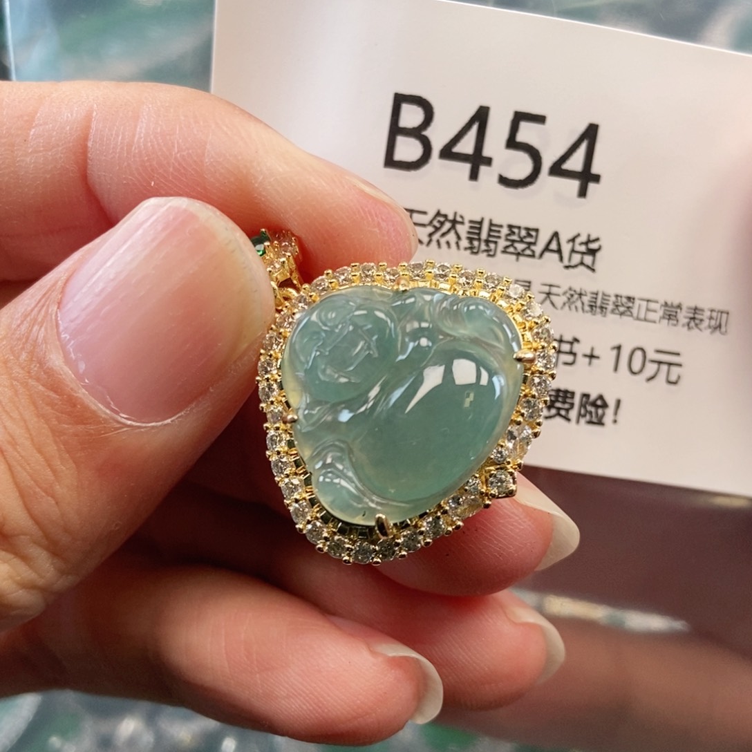 【闪购商品】翡翠吊坠(不含链)未镶嵌