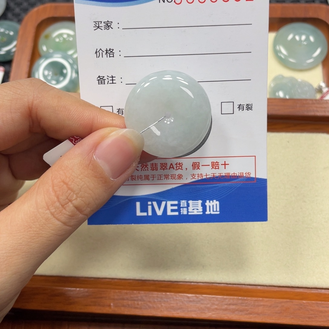 翡翠颈饰未镶嵌翡翠吊坠x 3092