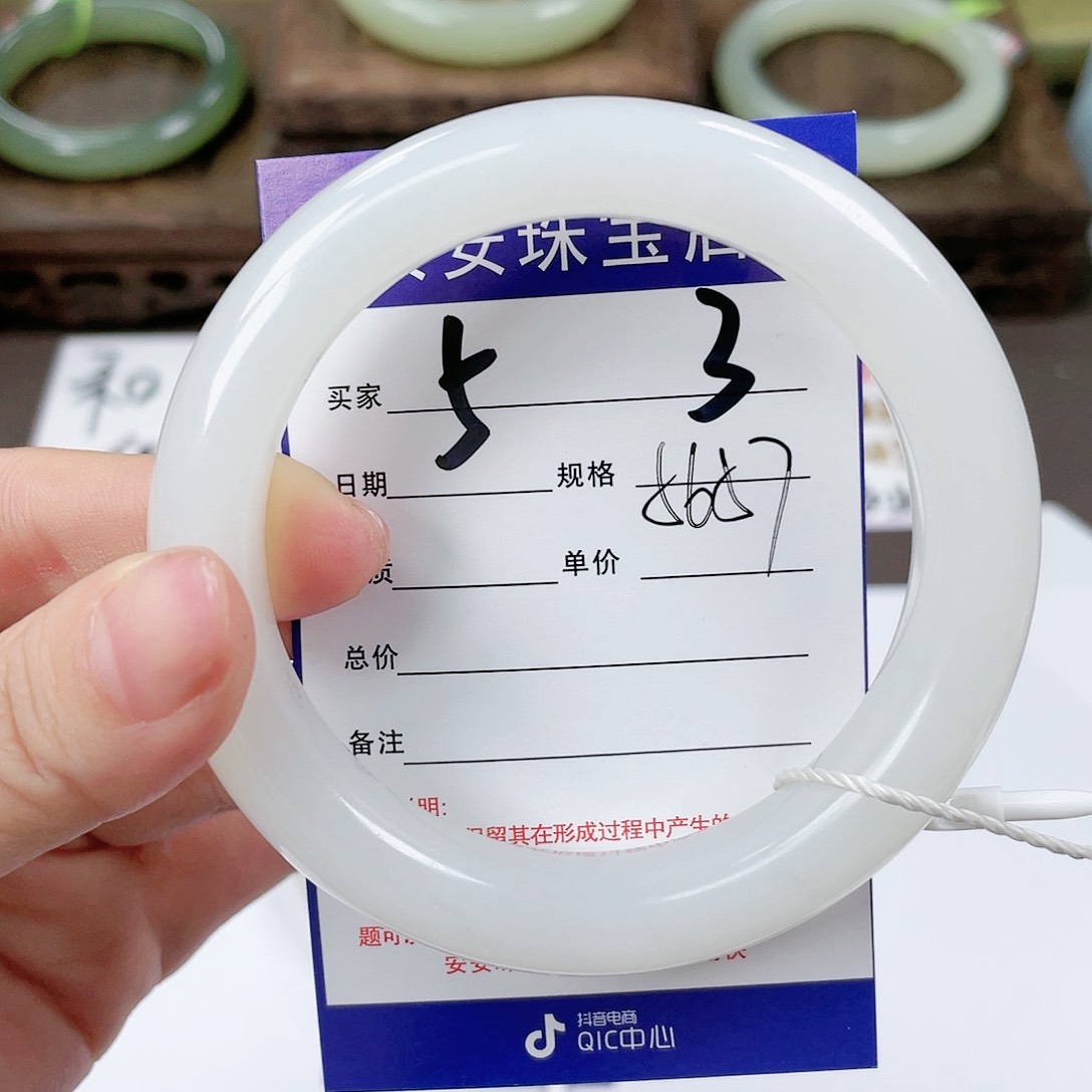 【闪购商品】和田玉手镯未镶嵌