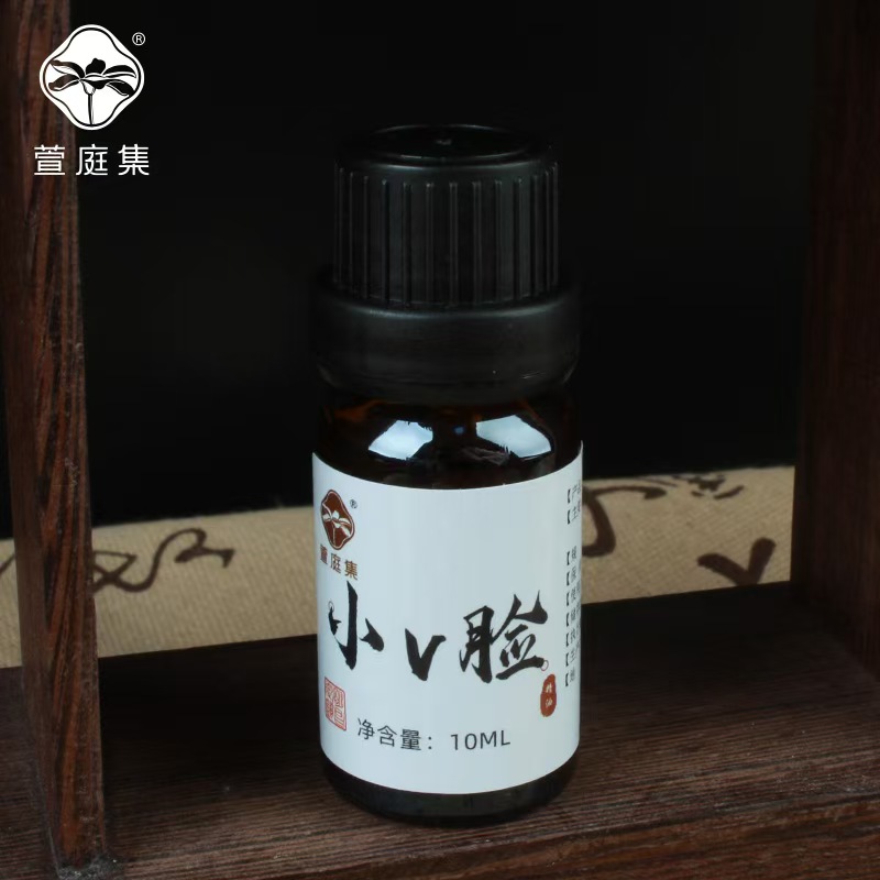 【萱萱】小v脸精油10ml
