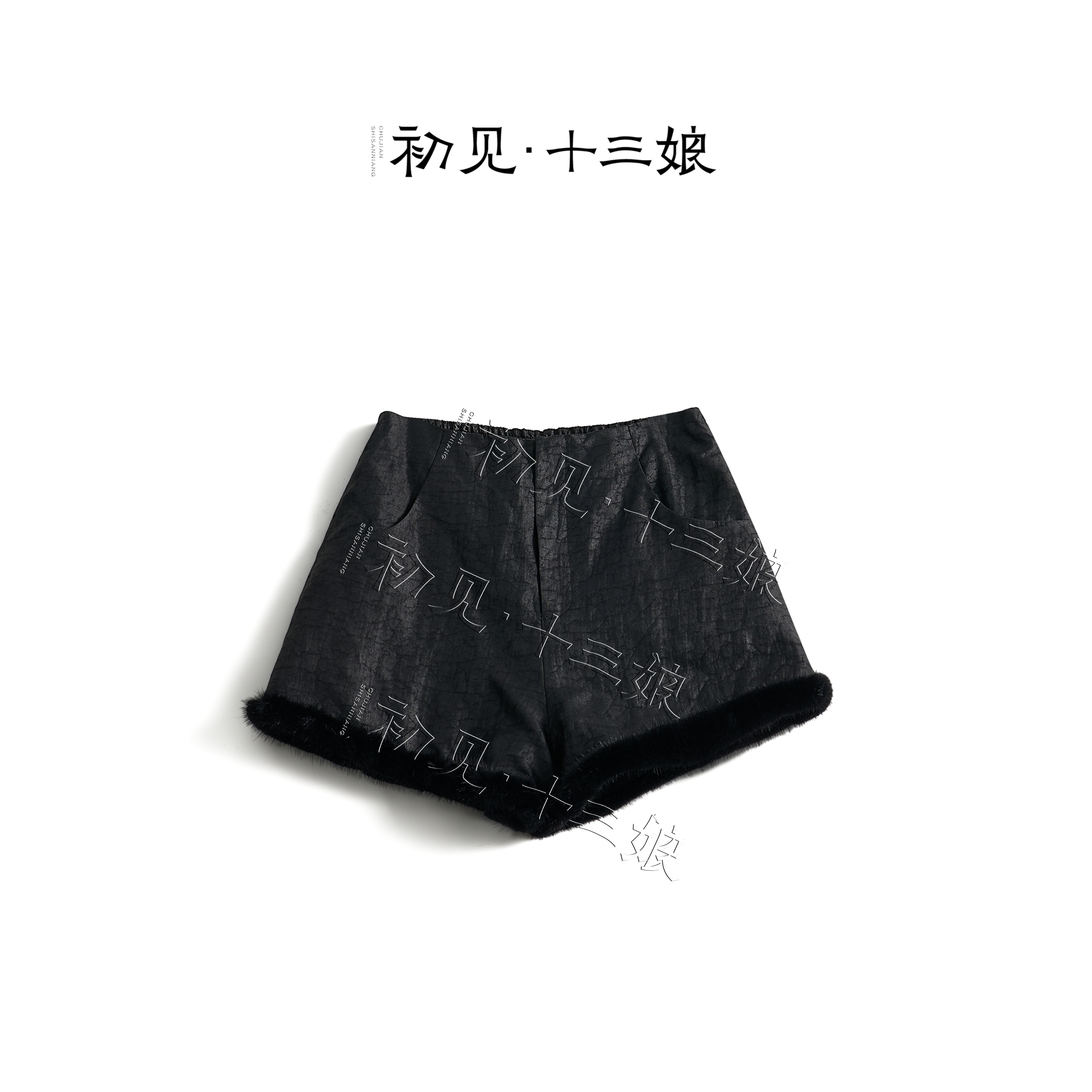 初见十三娘『从军』国风香云水貂棉短裤黑色百搭休闲秋冬款新中式