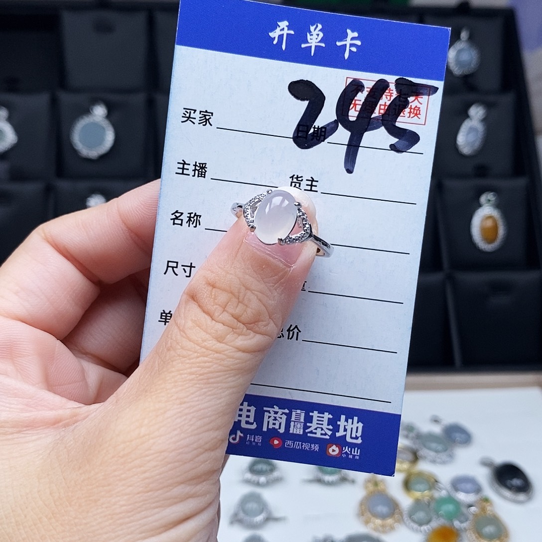 翡翠未镶嵌戒指戒指