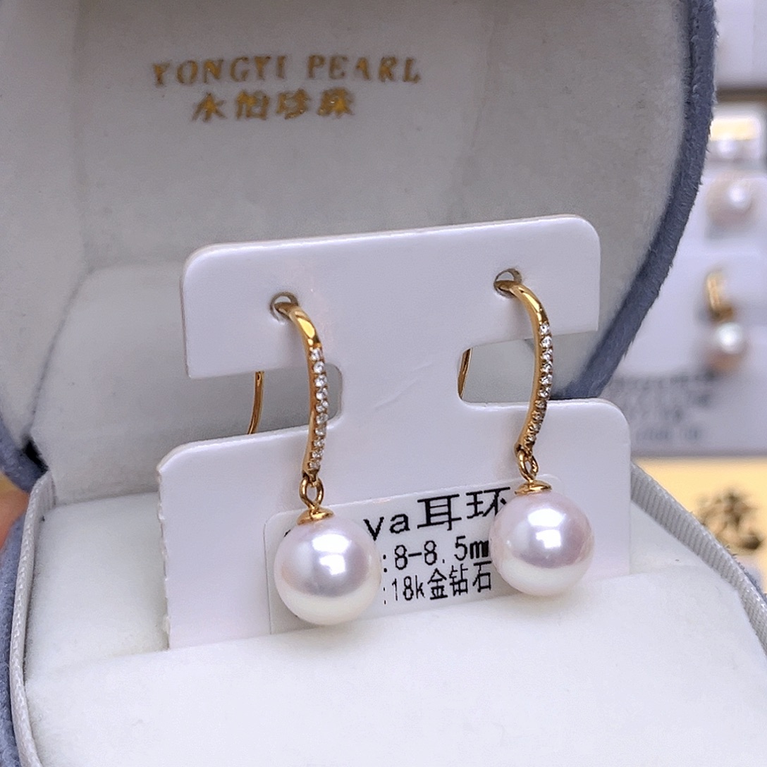 18K金镶嵌耳饰海水珍珠