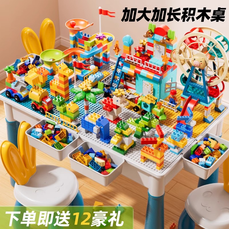 儿童大颗粒积木桌1-3岁多功能拼装益智力5拼图4玩具桌3-6男女孩