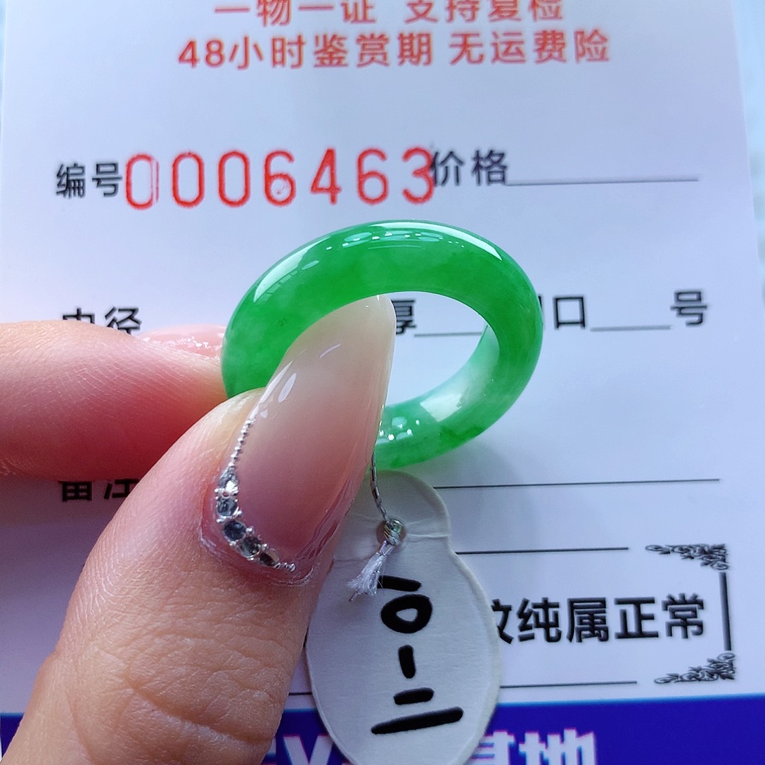 翡翠戒指未镶嵌翡翠