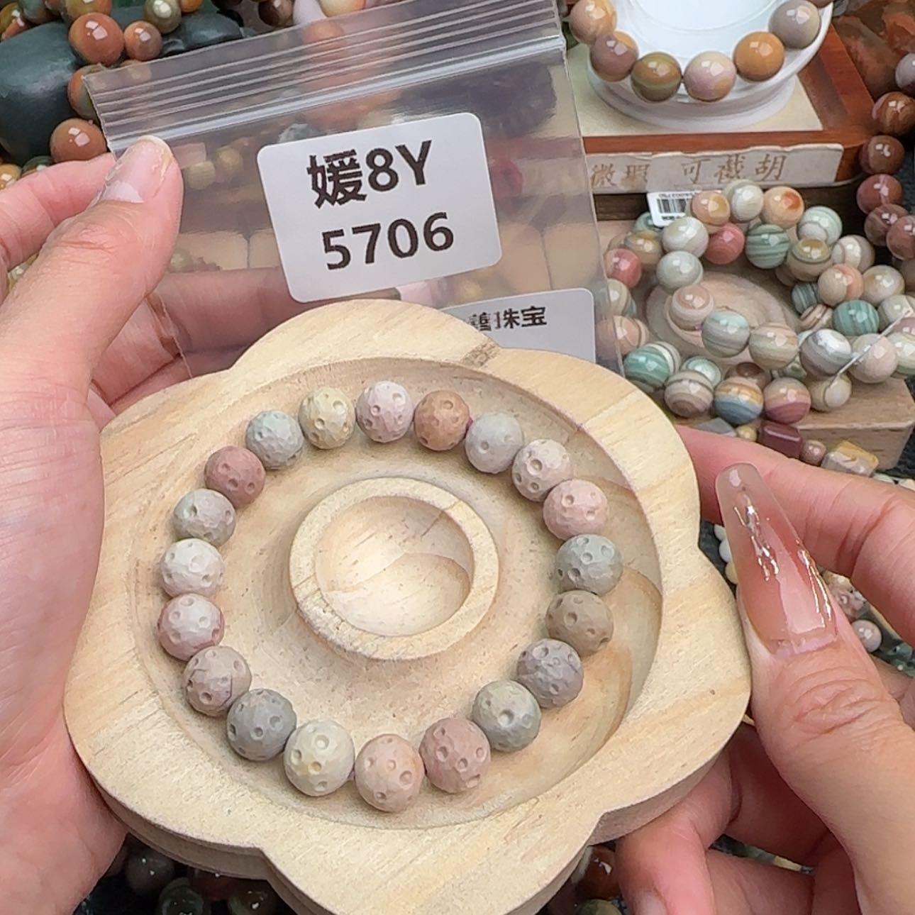 【闪购商品】石英质玉手链未镶嵌H**i