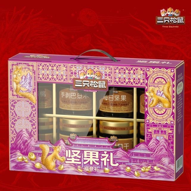 【日期到2026-07-29】三只松鼠罐装坚果礼-福意礼1540g（贴单走）