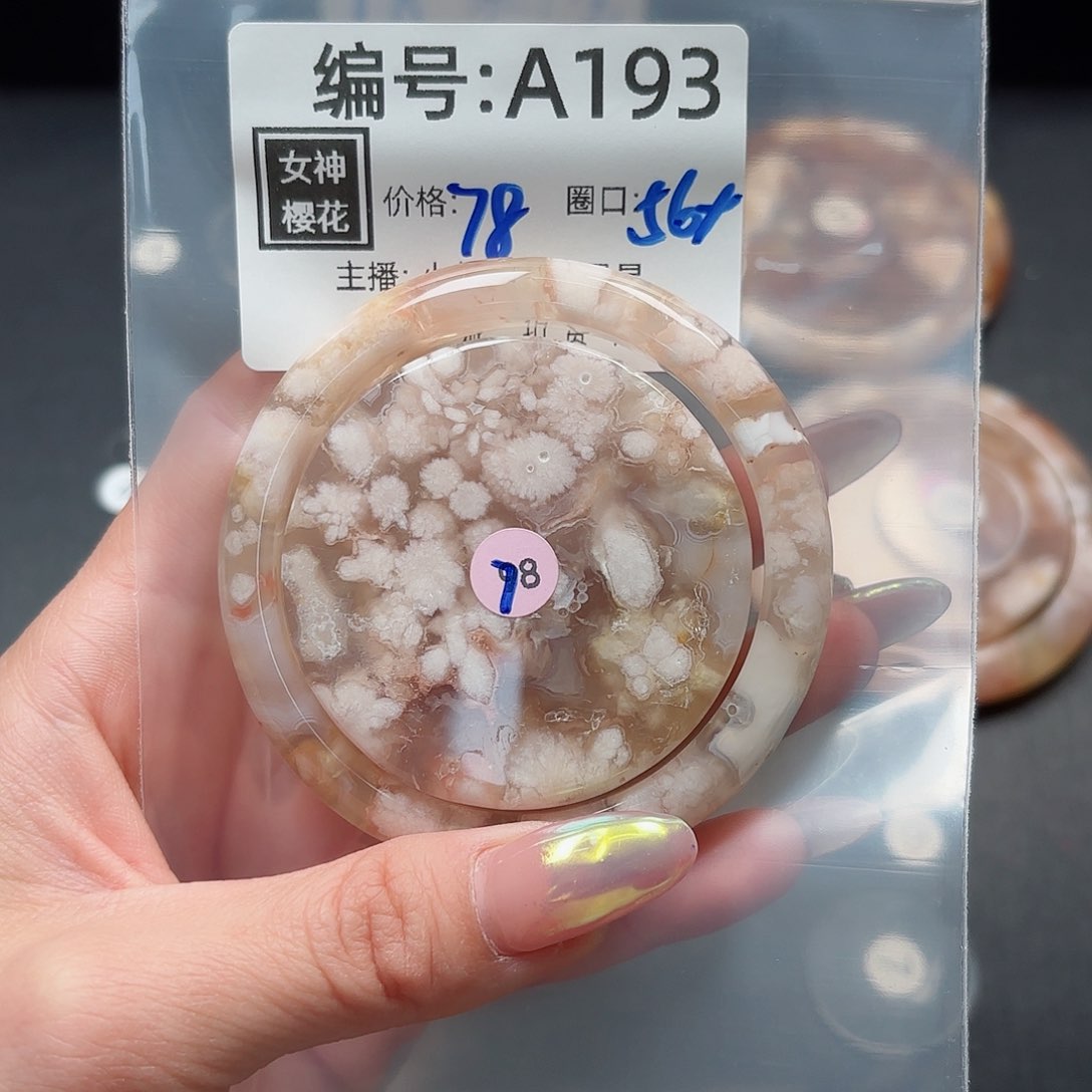石英质玉手镯合金幸*?