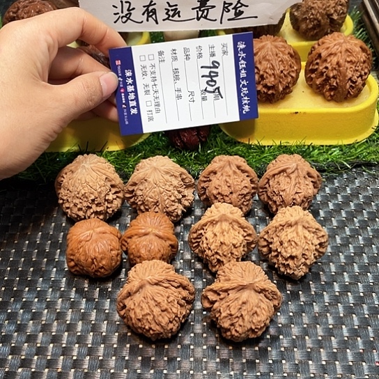 桃核把件核桃大礼包5对9405