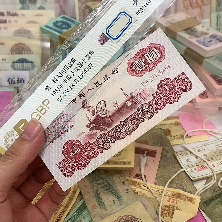 新的女拖1元真币一枚号码随机