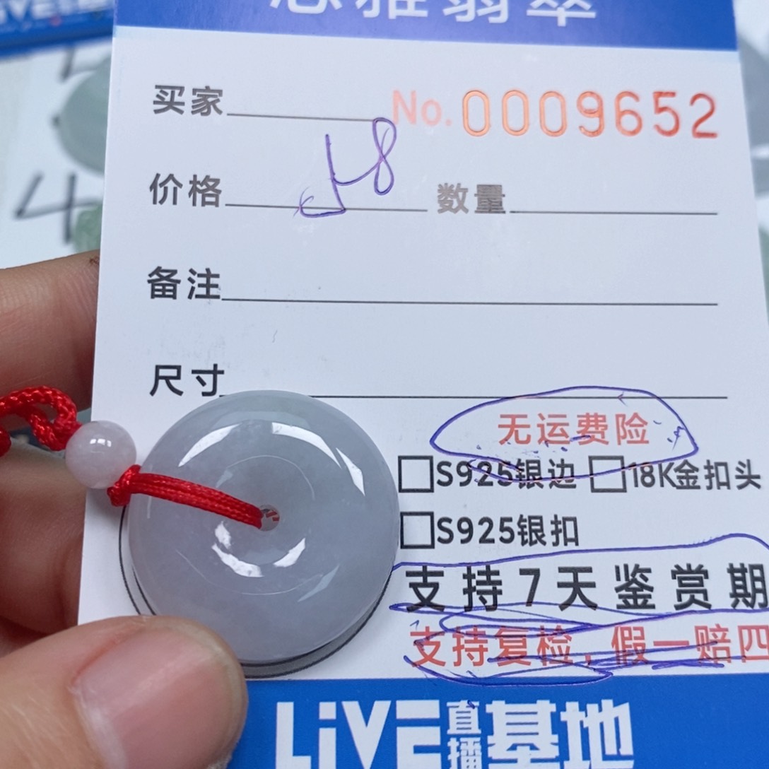 翡翠颈饰未镶嵌天然缅甸翡翠