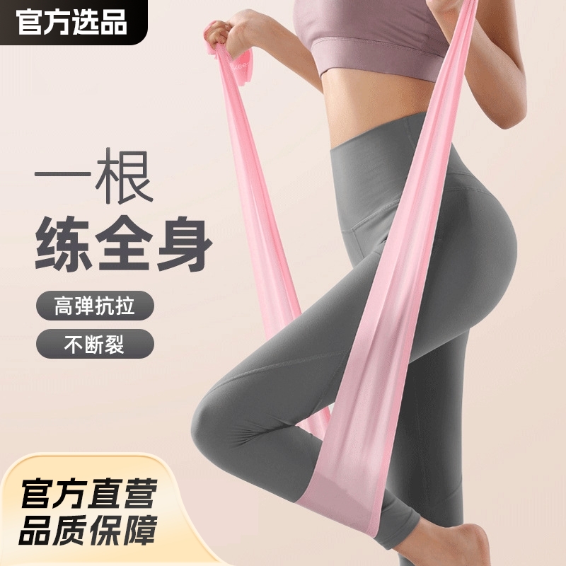 瑜伽拉伸带健身女翘臀阻力练背部拉伸筋开背开肩膀伸展拉力带