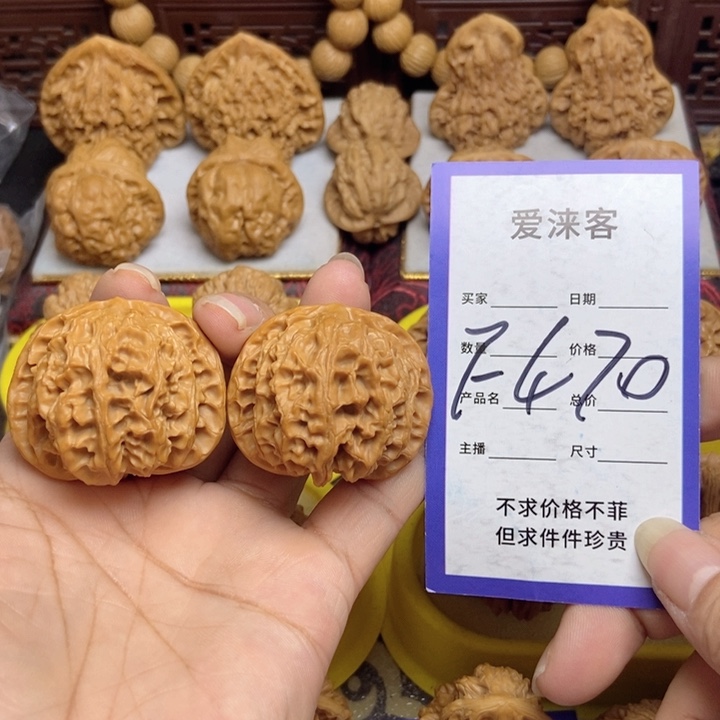 桃核把件没****。41苹果园狮子头