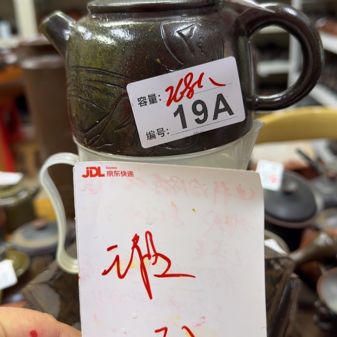 壶老韩坭兴陶直播闪购壶