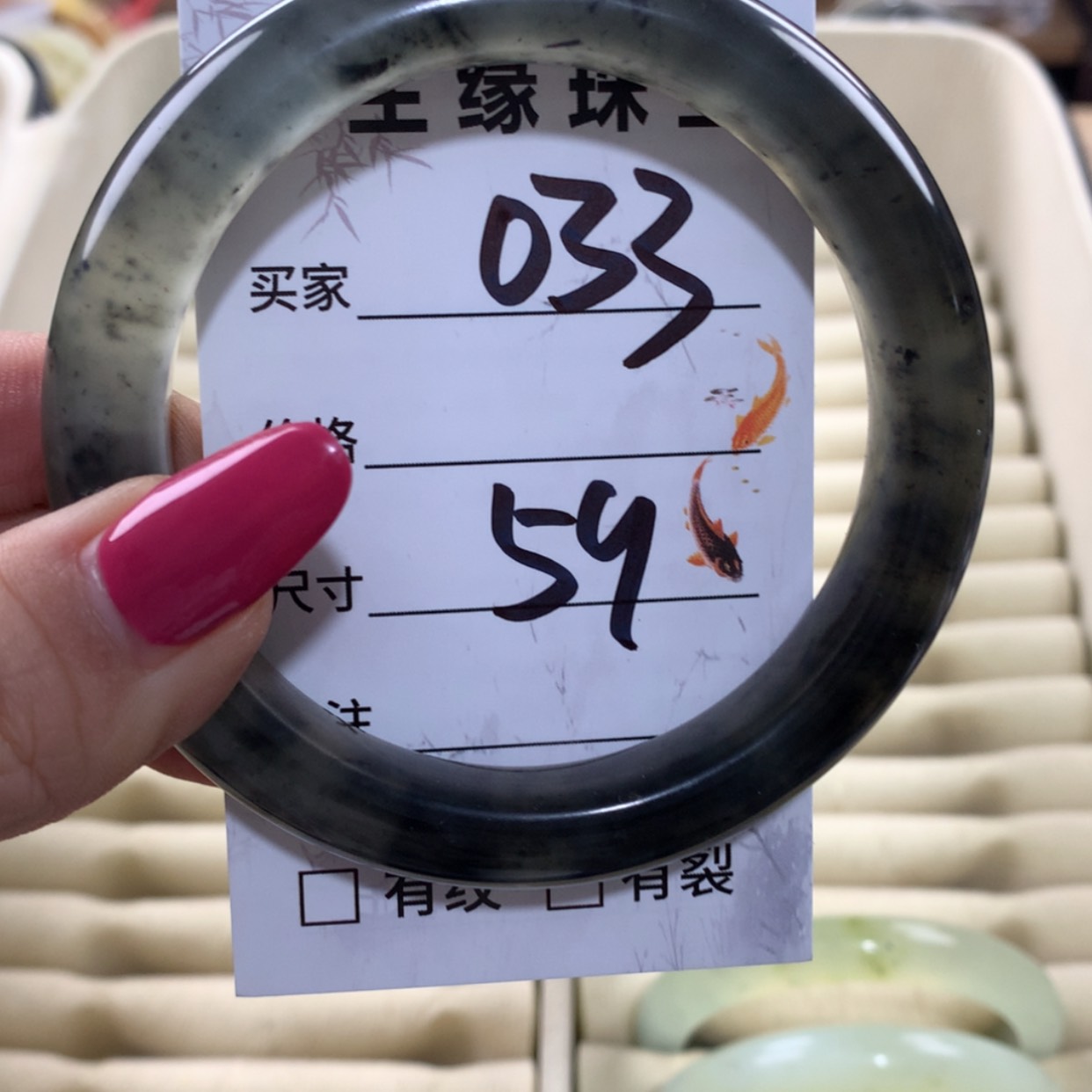 【闪购商品】蛇纹石玉手镯未镶嵌