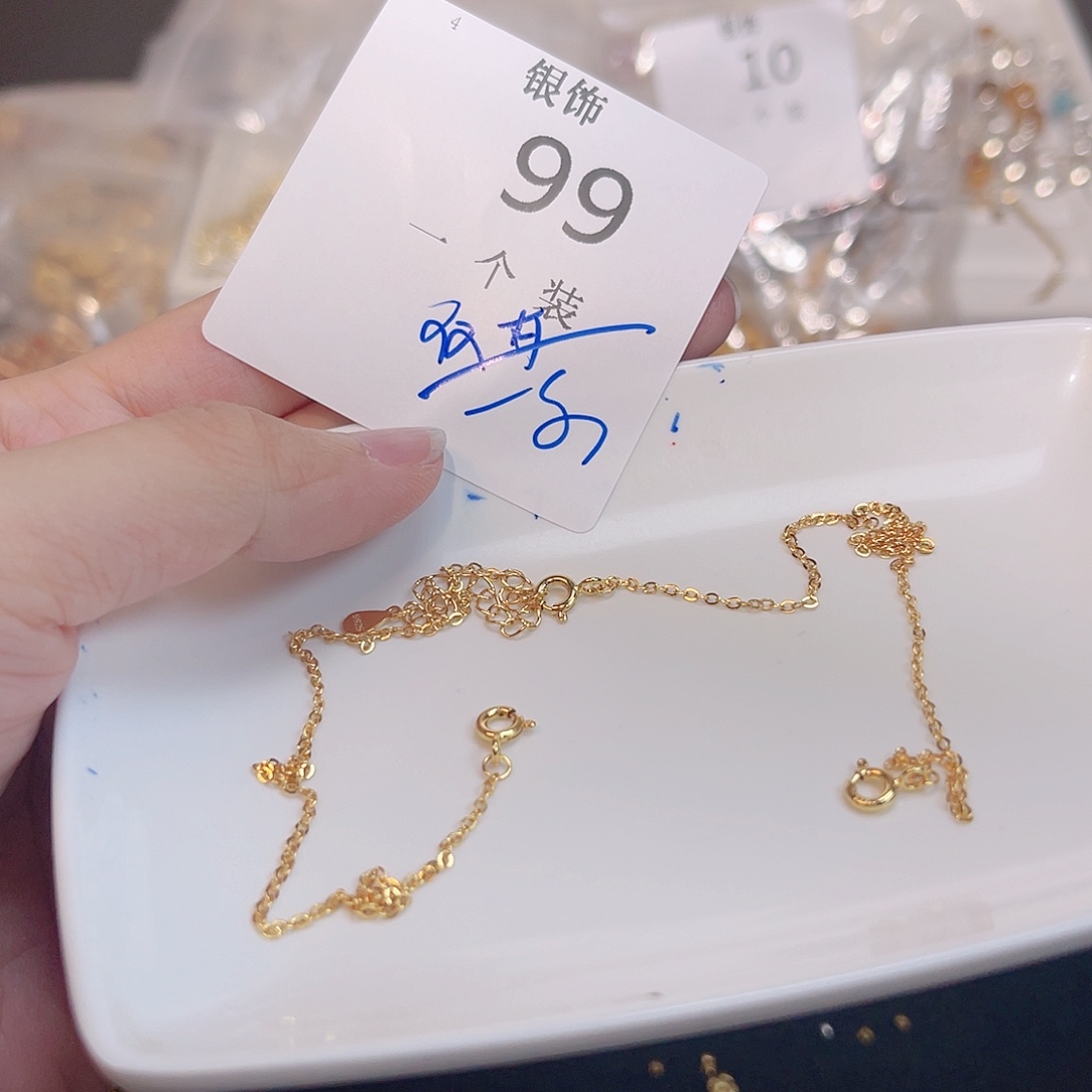 无925银99 。