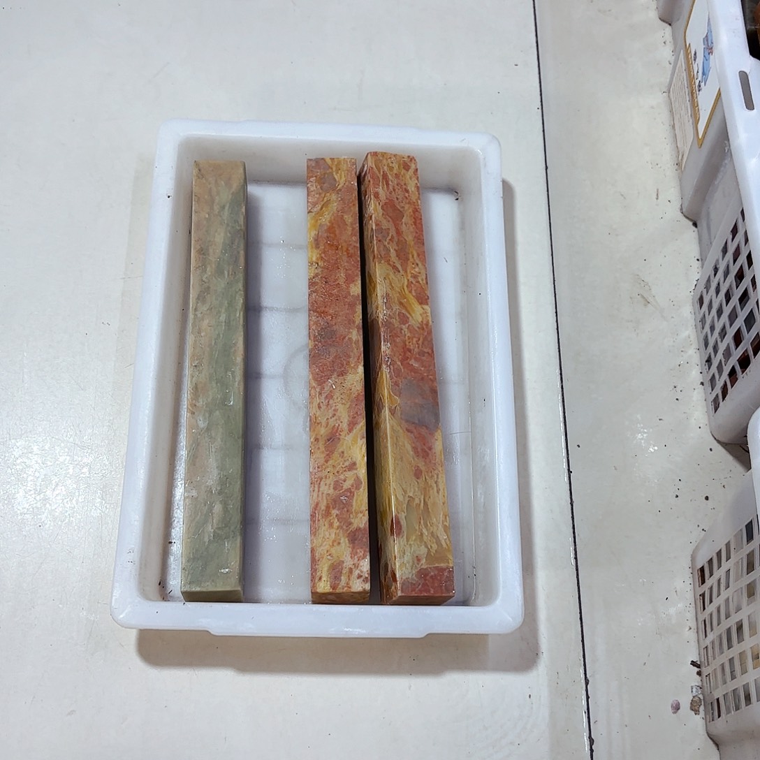 浮***云青田石印石苹果等新材料