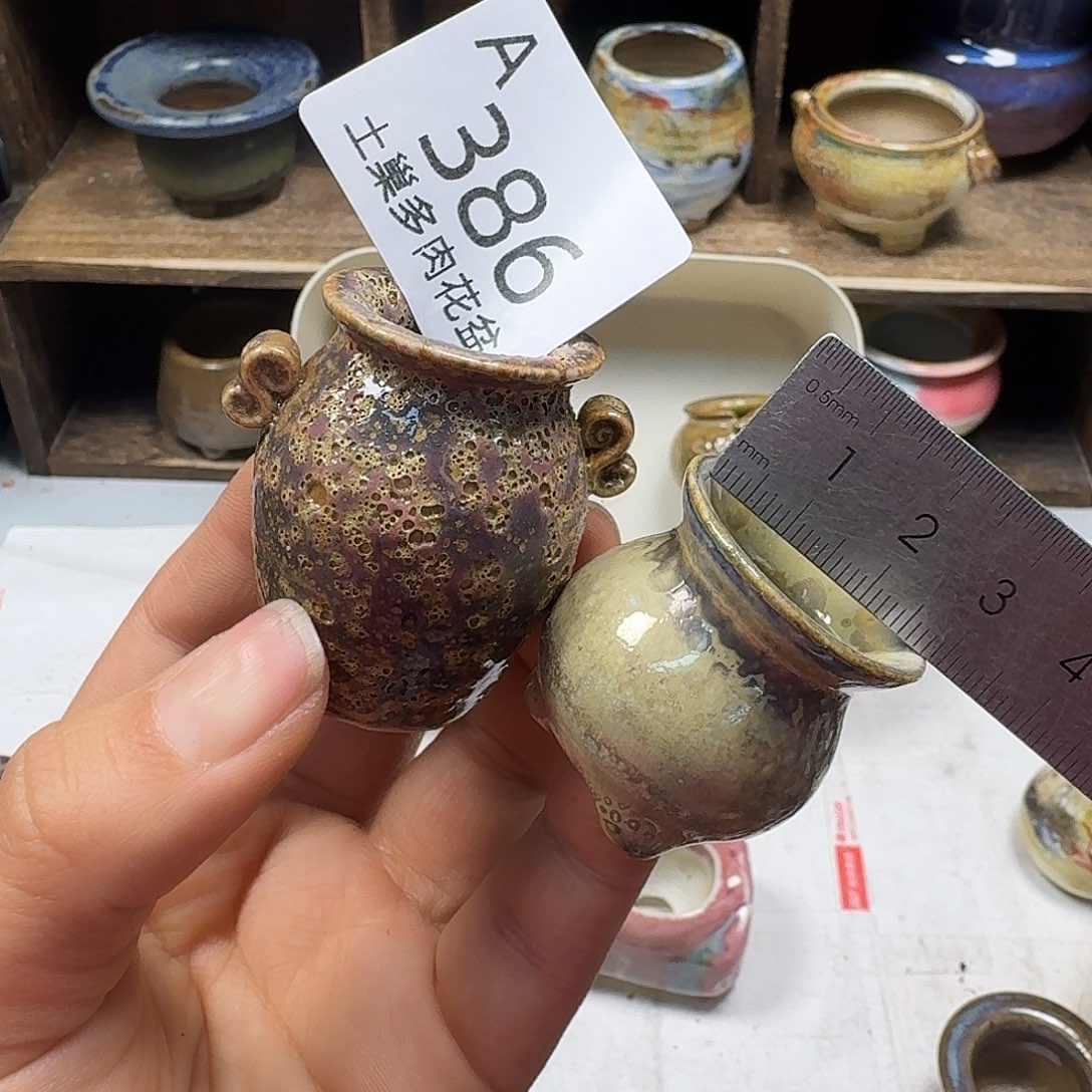 罐陶瓷艺术设计与制作