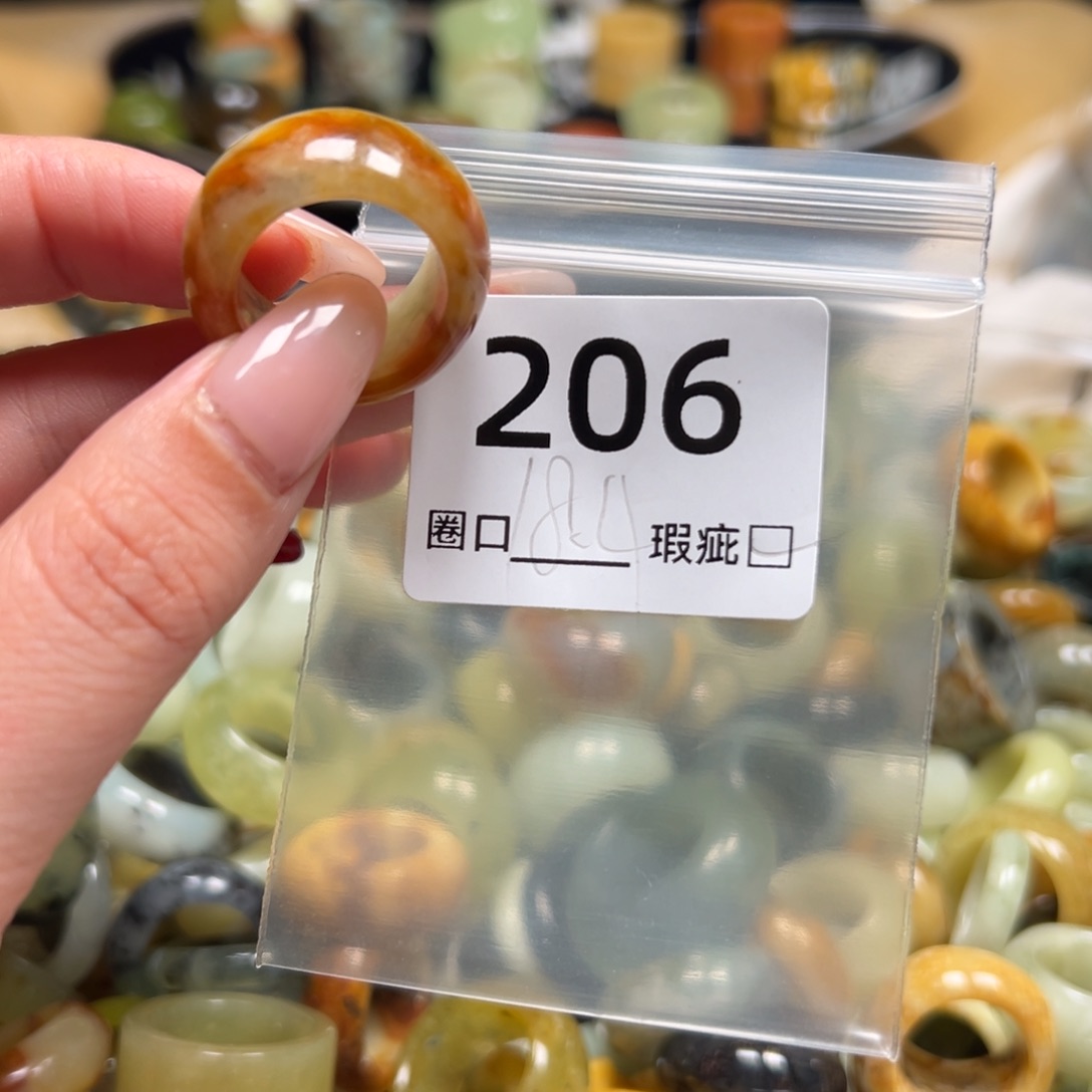 ﹉***1蛇纹石玉未镶嵌戒指