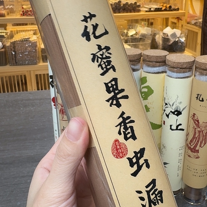 玲珑香阁闪购专用链接