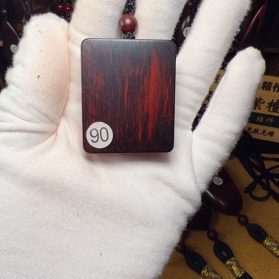 半***仑檀香紫檀（小叶紫檀）