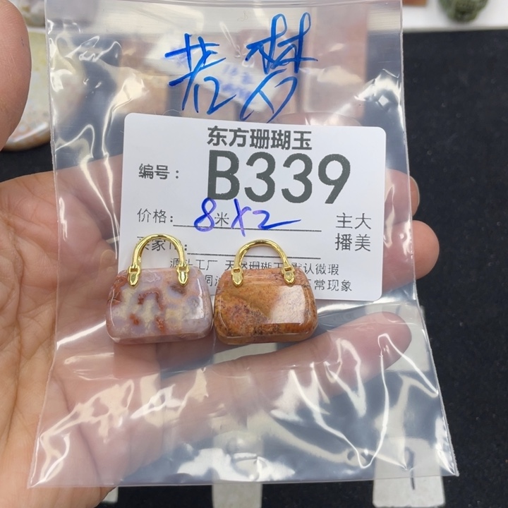 硅化珊瑚（珊瑚玉）颈饰合金若*