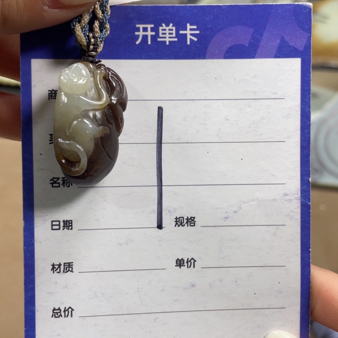 颈饰未镶嵌和田玉洪**期