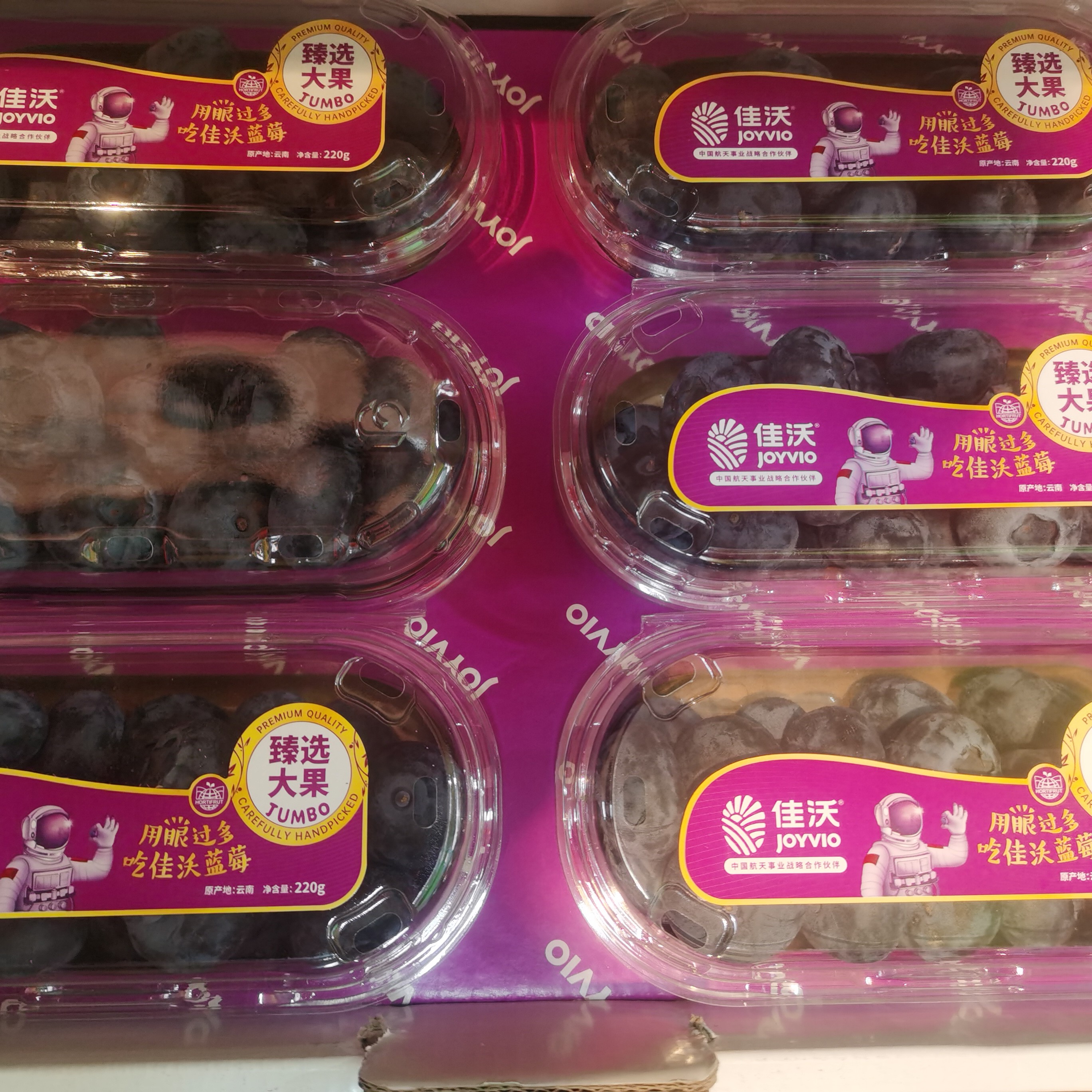 佳沃28mm大蓝莓一盒22g丹东