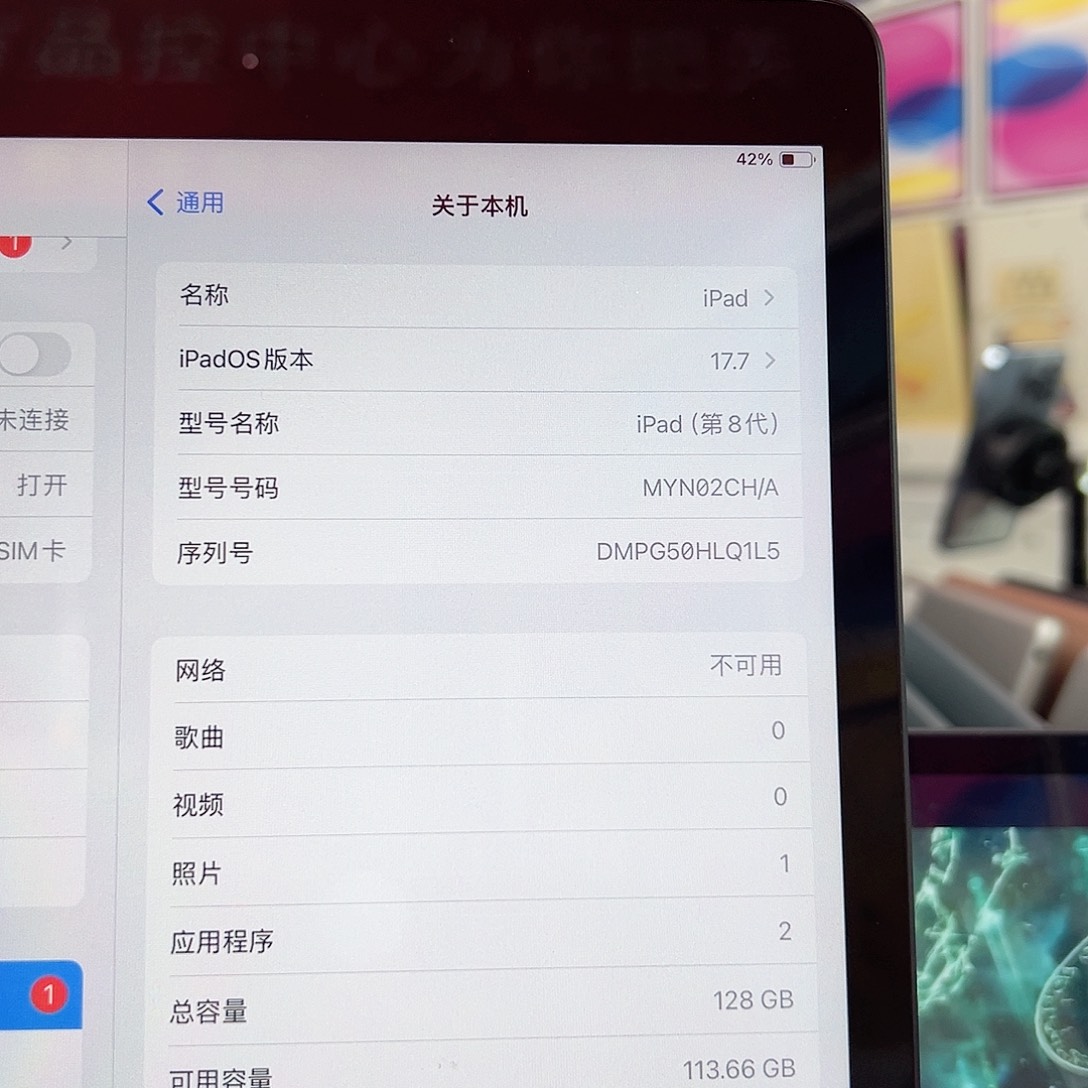 99新八代 128g 插卡 99