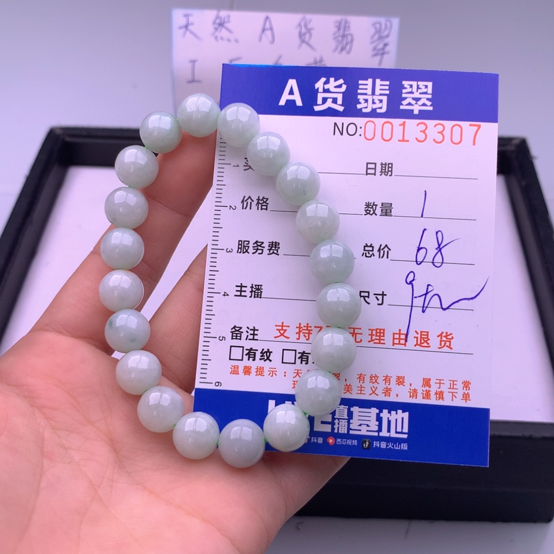 翡翠未镶嵌手链多样性