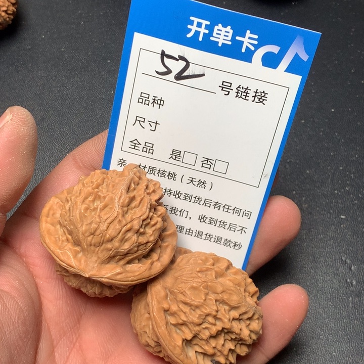 文玩核桃把件41金麒麟52