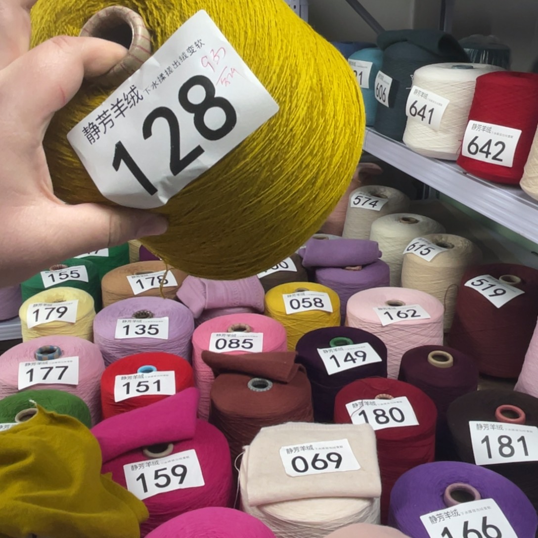 羊绒128老姜黄。     