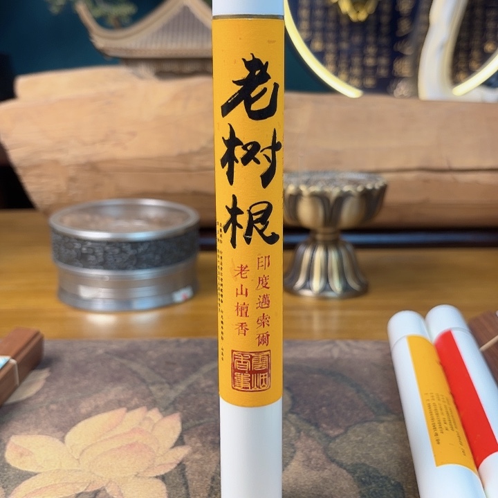 线香梓*啊啊啊啊啊啊啊啊