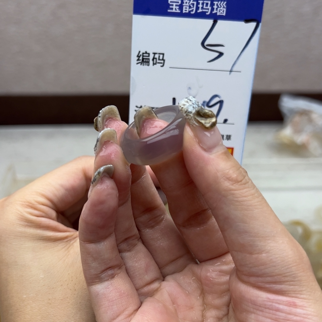 玛瑙/玉髓未镶嵌戒指