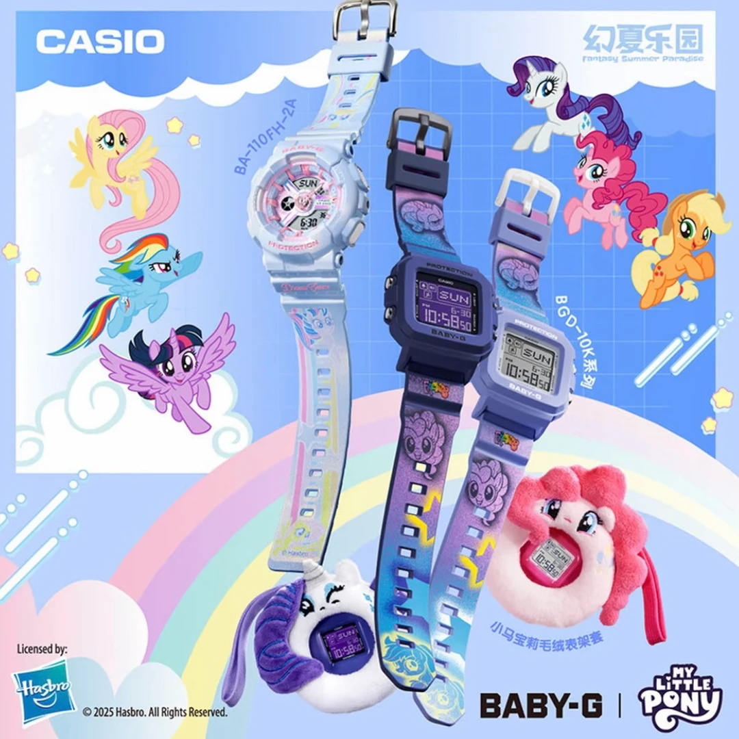 卡西欧手表【小马宝莉合作款】 运动可爱学生女表BA-110FH/BGD-10K