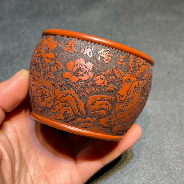 宜兴紫砂茶具原矿大红袍管庆飞纯手工三羊开泰双层紫砂品茗杯