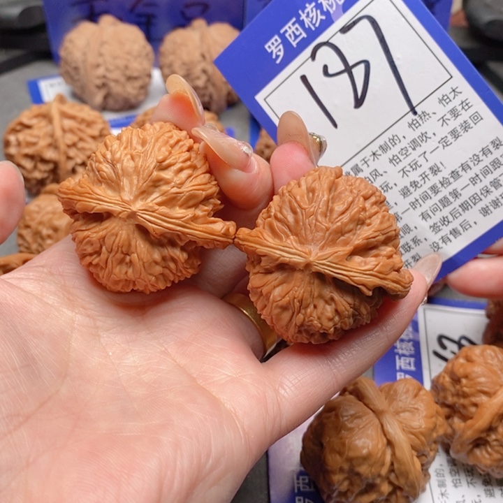 吊坠桃核42白狮子187