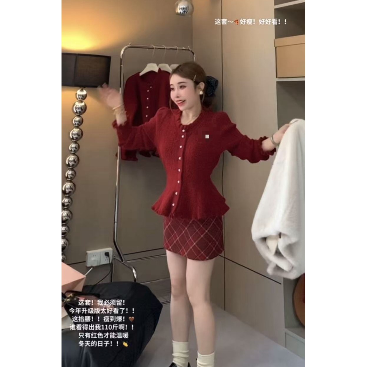 依二一法式软糯木耳边圆领长袖针织衫+毛呢半身裙5167