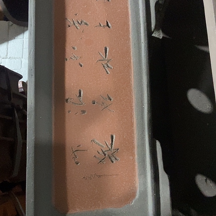 紫砂花盆60花盆和花盆花盆花盆花盆