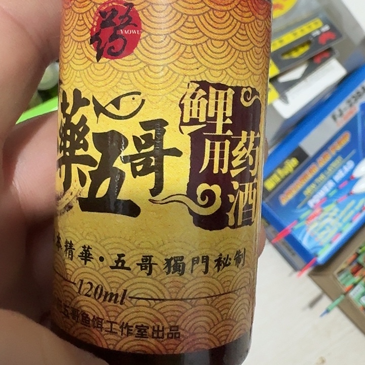 小药五哥鲤鱼小药一个