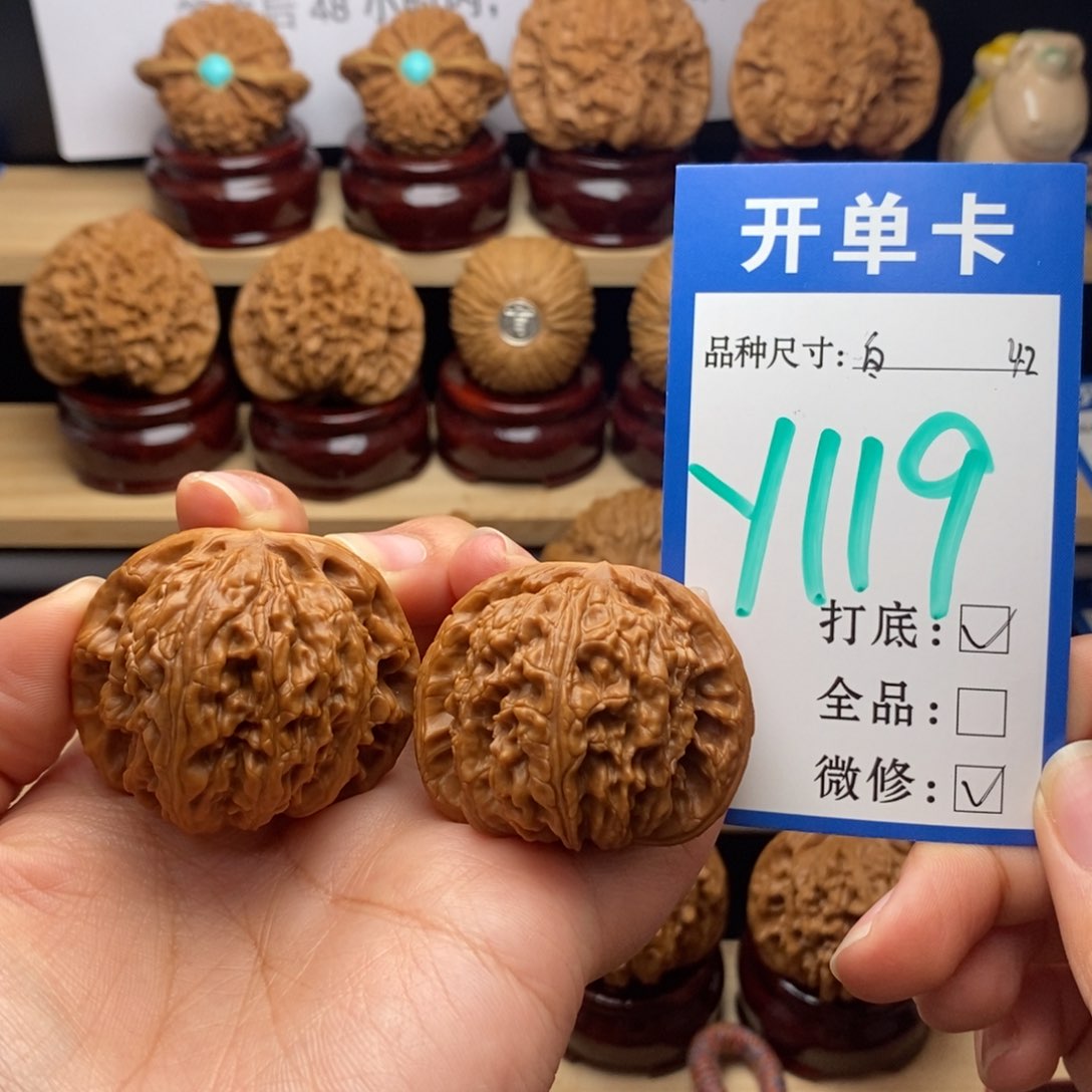 吊坠文玩核桃果*?白狮子