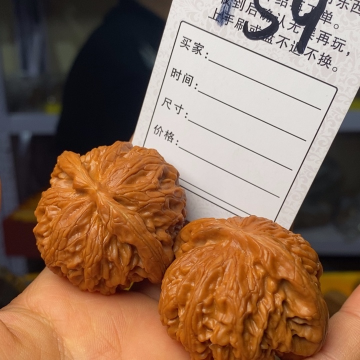 文玩核桃吊坠文玩核桃宫灯南瓜45 有修 159