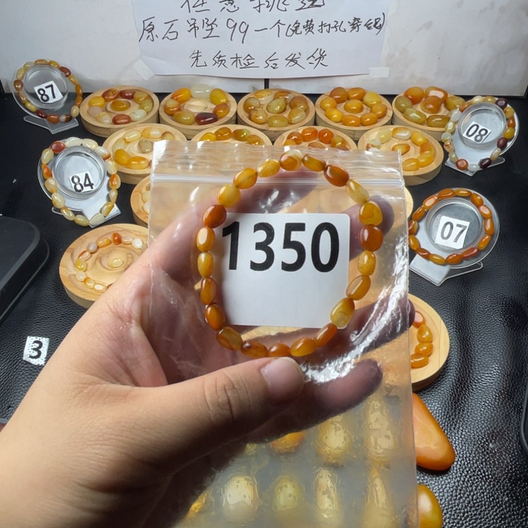 未镶嵌手串和田玉