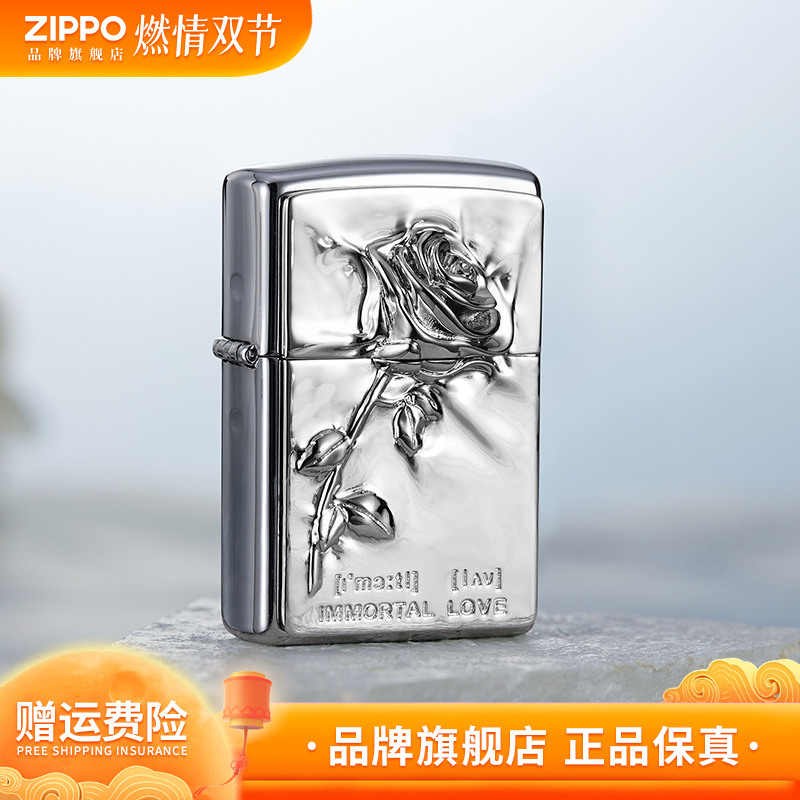 【塑封玫瑰】zippo打火机正品煤油打火机高级感送男朋友礼物蔷薇系