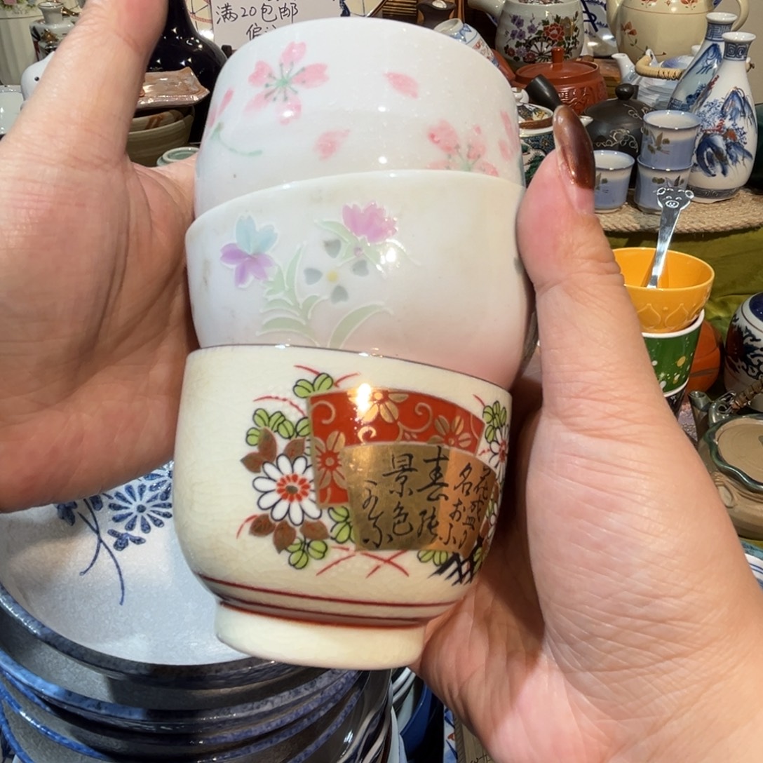 作***舟其他散瓷，默认微瑕，完美者慎拍