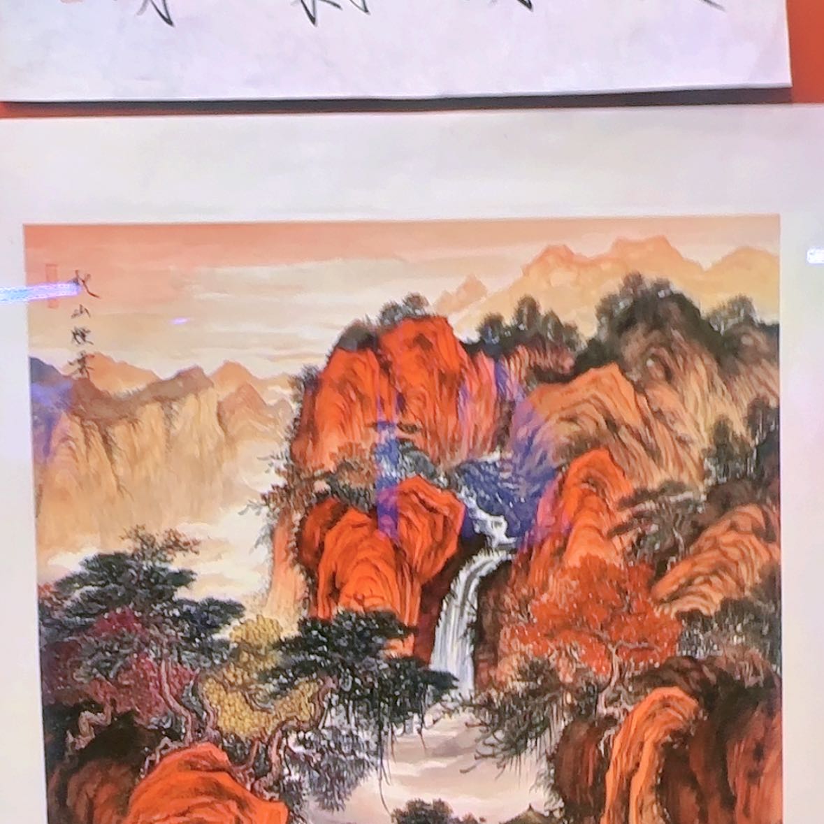 【闪购商品】国画玩**室书法作品欣赏，书法作品欣赏，书法作品欣赏