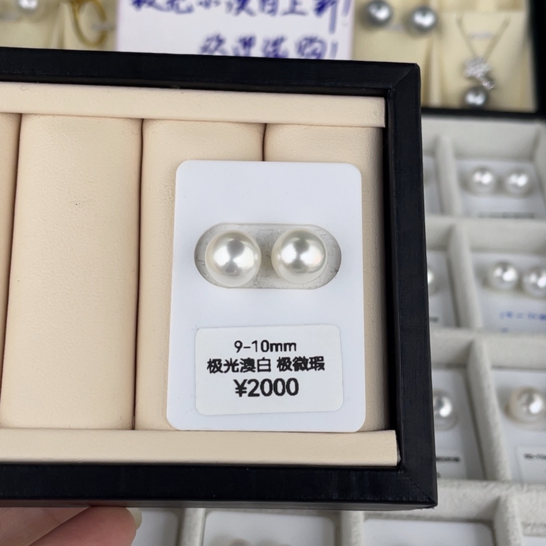 海水珍珠耳饰未镶嵌海水珍珠耳饰未