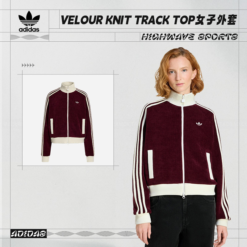 阿迪达斯 （adidas）女子休闲针织宽松运动夹克外套KS0400